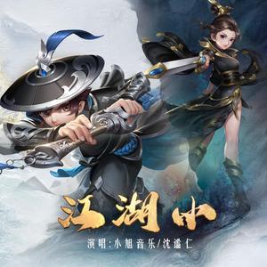 床上啪啪第三集
