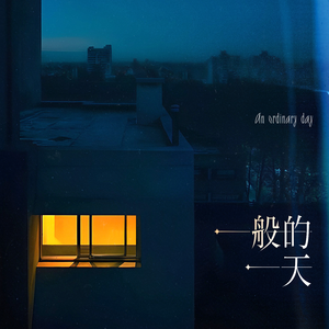 床上啪啪第三集
