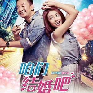 床上啪啪第三集
