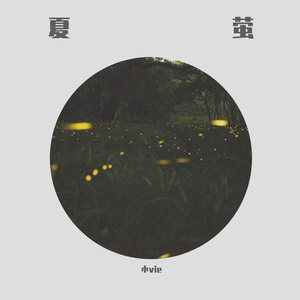 床上啪啪第三集
